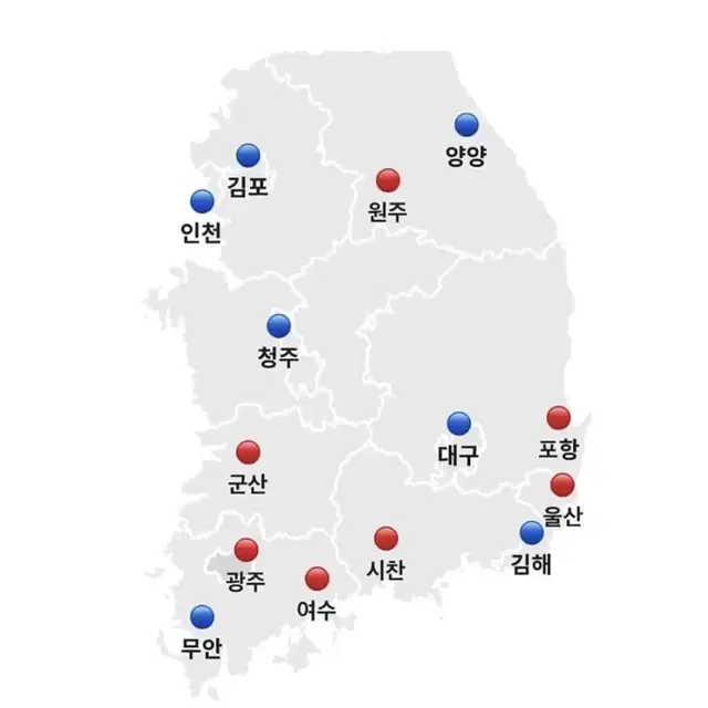 세차용품