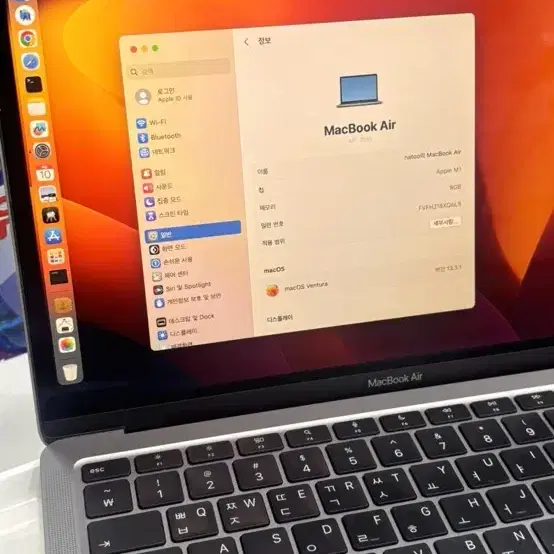 애플 맥북 에어 M1 13형 MacBook Air 스그 스페이스 그레이