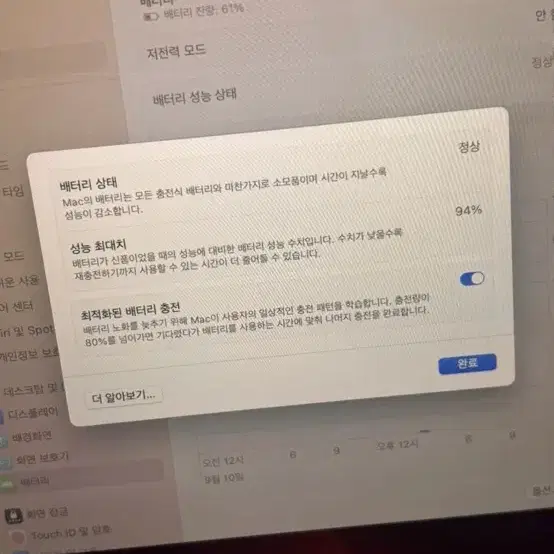 애플 맥북 에어 M1 13형 MacBook Air 스그 스페이스 그레이