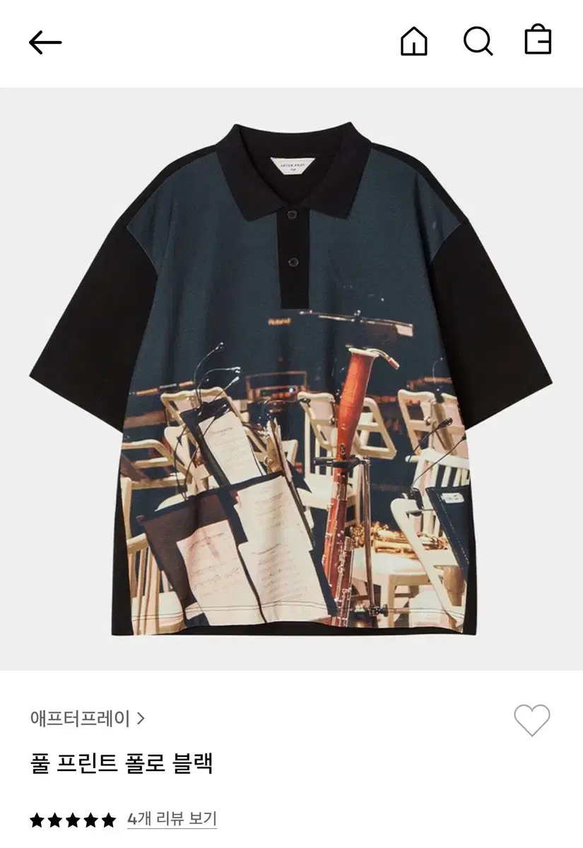 Afterpray Print Polo Shirt