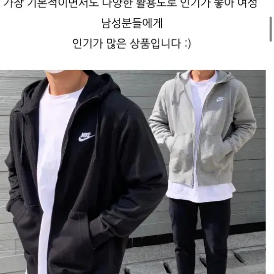 나이키 후드집업팔아요