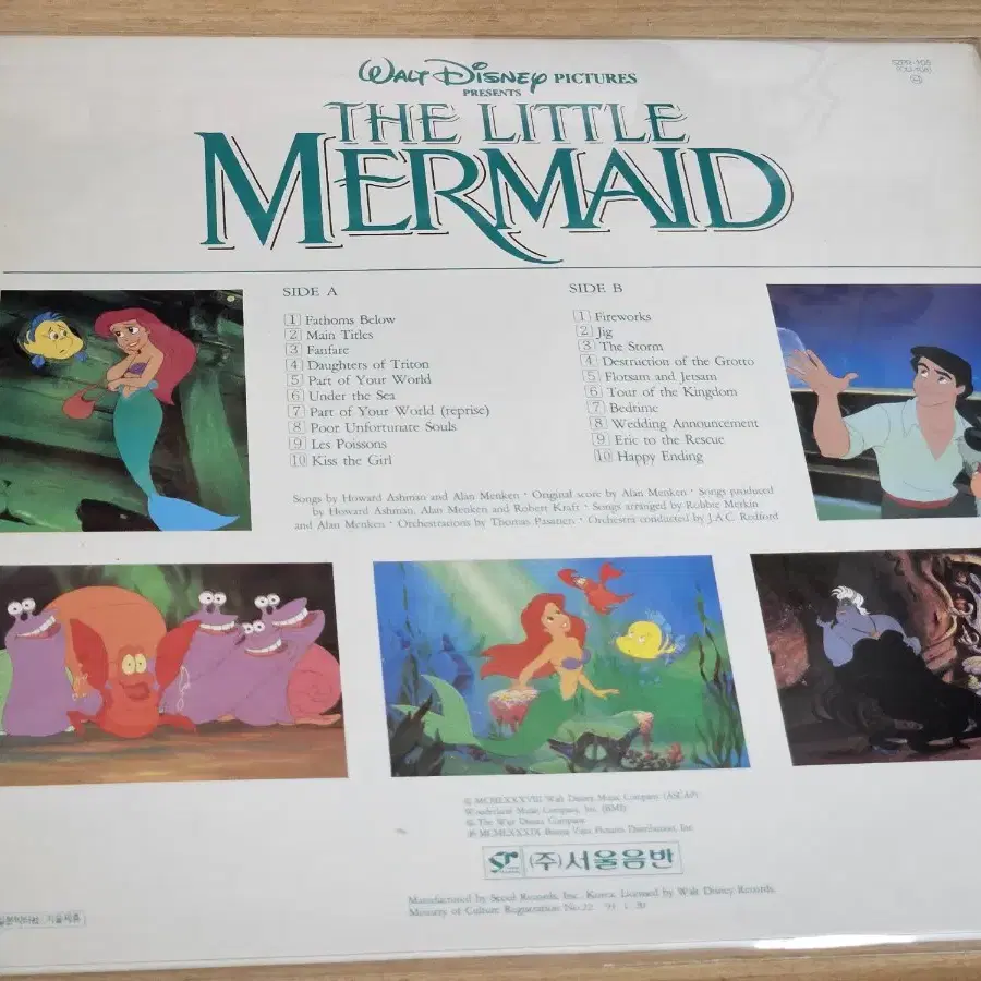 The Little Mermaid - OST (LP)