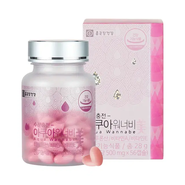 종근당건강 수분충전 아쿠아워너비 500mg*56캡슐 x3BOX