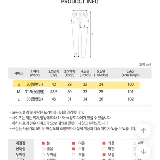 더핑크 하이웨스트 투버튼 슬랙스