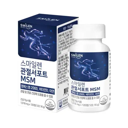 스마일렌 관절서포트 MSM 1018mg*120정 x3BOX