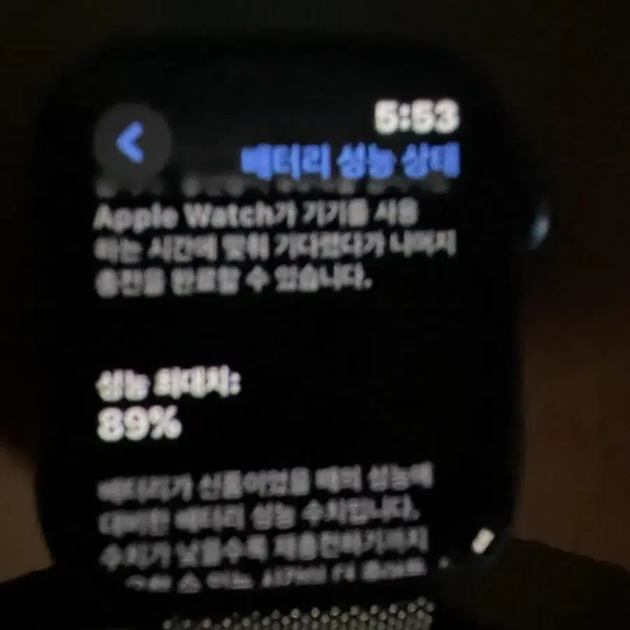 애플워치 7세대 41mm 애플케어 가입제품