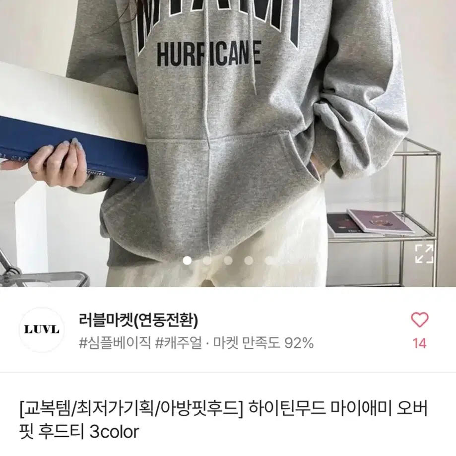 그레이 후드티 판매