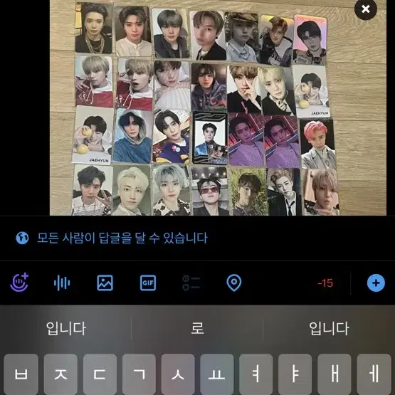 엔시티127 엔시티 드림 일괄 포카 양도