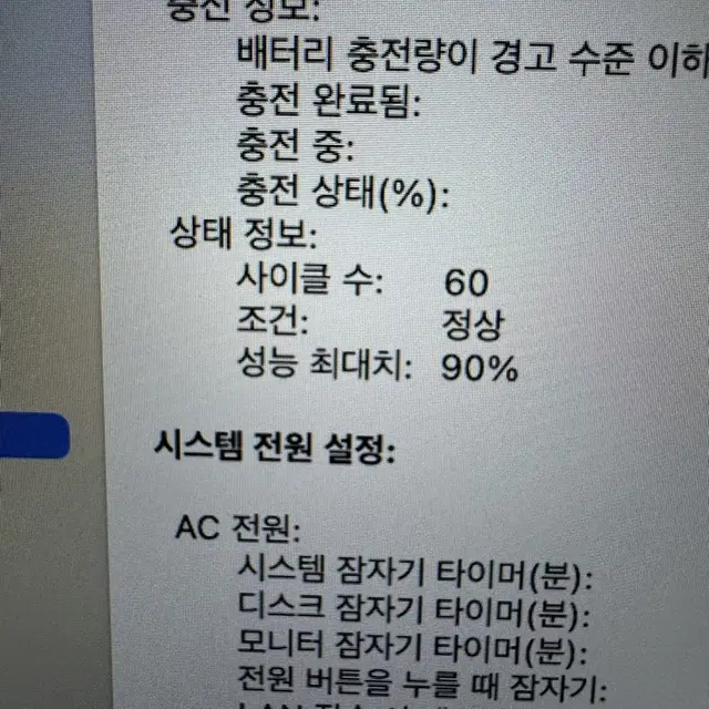 맥북에어 M2 8gb/256gb 팝니다