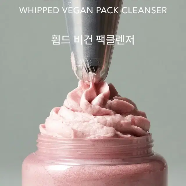 휩드(Whipped) 무화버터 디스커버리 세트(팩클렌져)