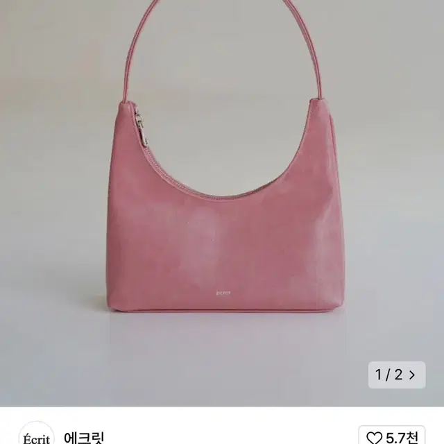 에크릿 미니 아무르백 핑크