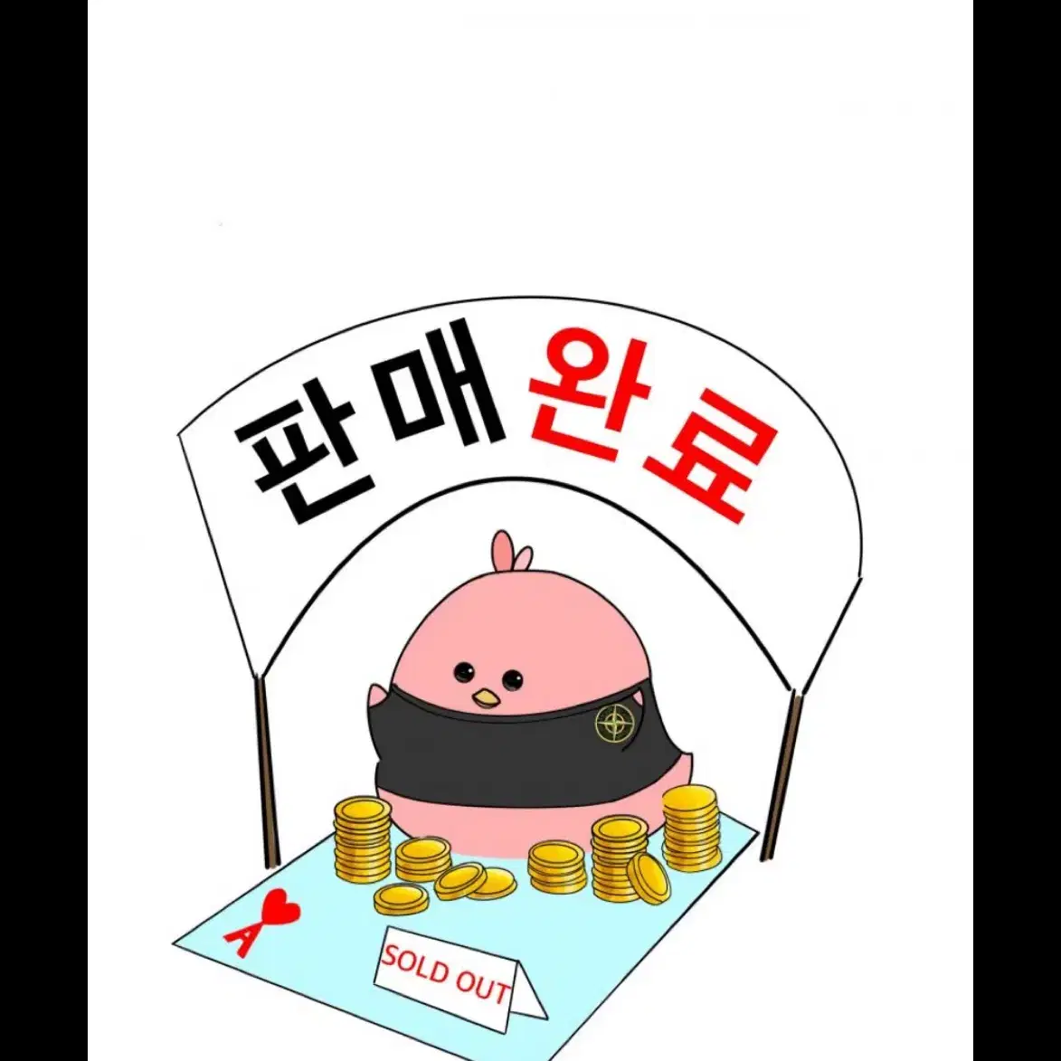 픽시 3t 스카토 개씹급처 묻따10