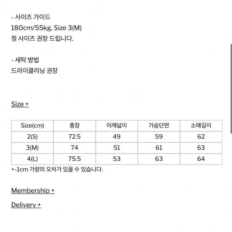 해칭룸 린넨 체크 셔츠