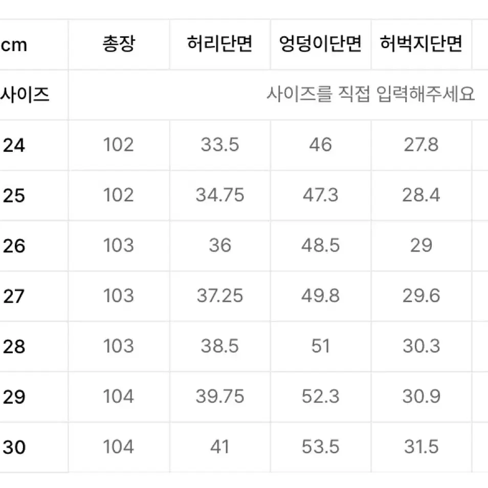 무신사 스탠다드 우먼 우먼즈 세미 부츠 컷 유틸리티 카고 팬츠 [화이트]