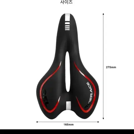 [새제품] 자전거안장