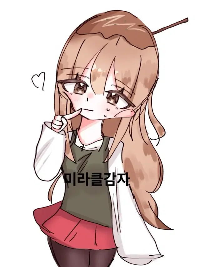 LD 커미션