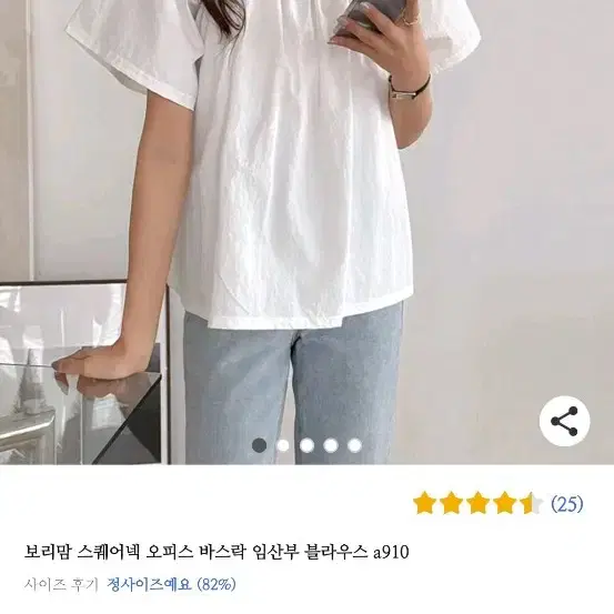 임산부 블라우스 판매합니다.