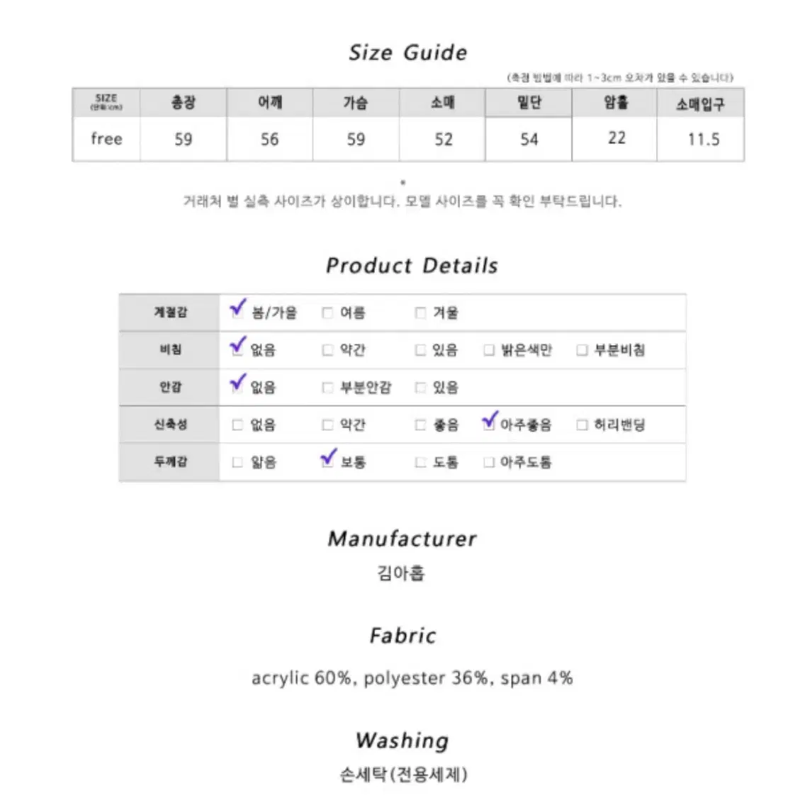 김아홉 팝콘 가디건 popcorn cardigan