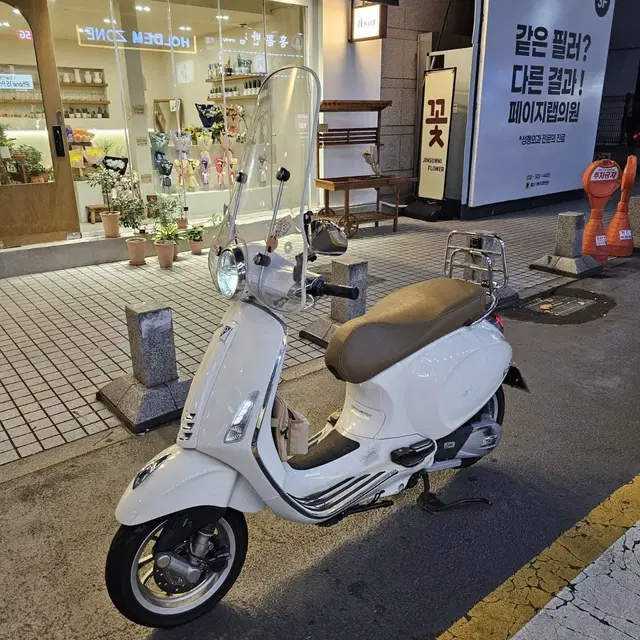 베스파 프리마베라 23년 5500km 275만원 싸게 판매합니다!pcx