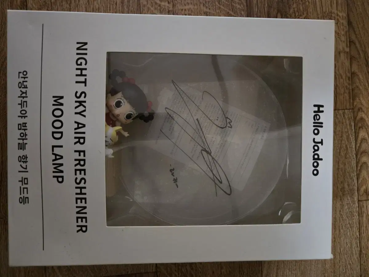 Rocky (Park Minhyuk) signed mood light wts.