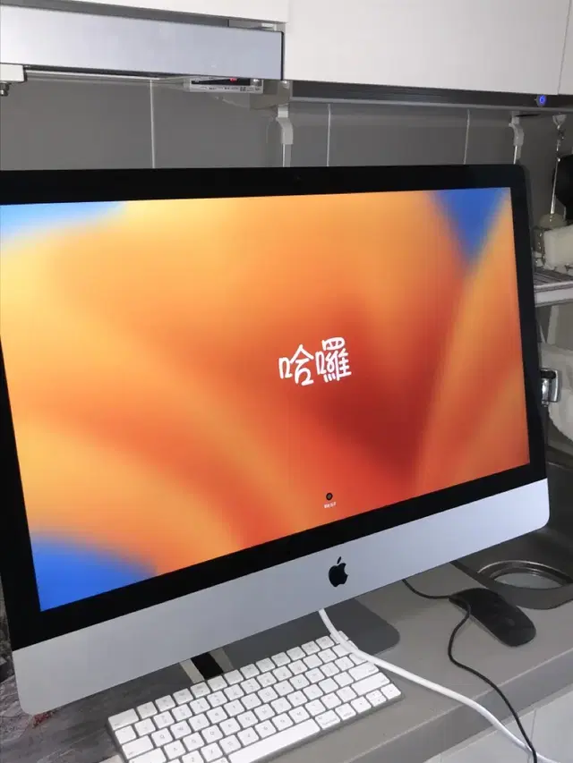 (아이맥)iMac 27인치 2020 intel i5 8GB 1TB 최상급