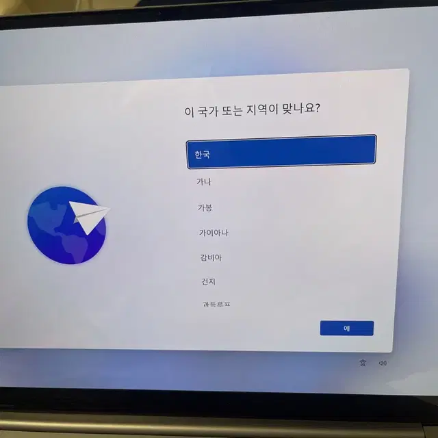 갤럭시북4프로 16인치