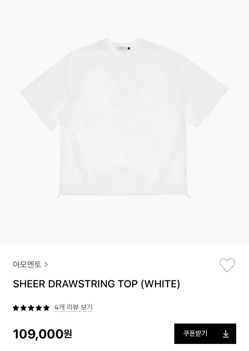 SHEER DRAWSTRING TOP (WHITE)