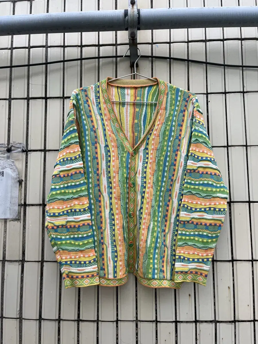 Vintage Coozie Feel Knit Cardigan Vintage