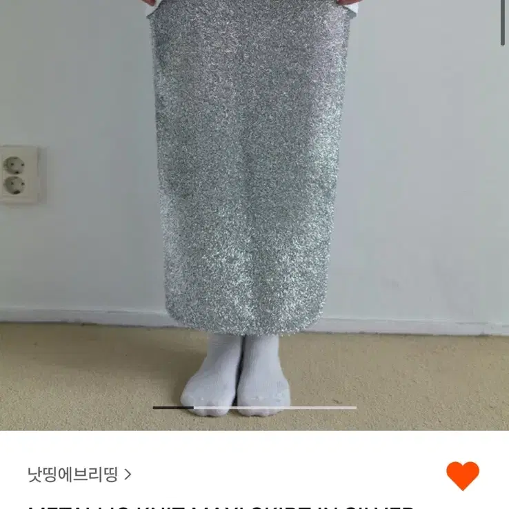 구해요)낫띵에브리띵 메탈릭 니트 스커트 실버