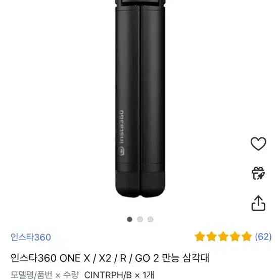 인스타360 ONE RS 360도 라이카 에디션