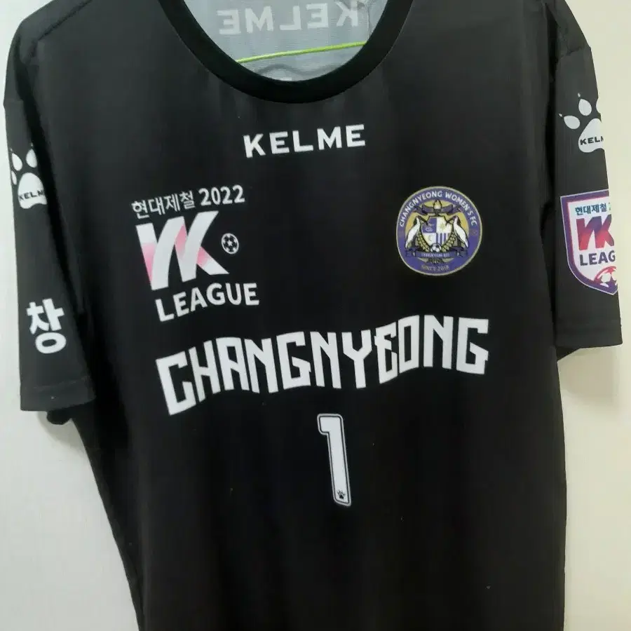 KELME 창녕WFC 최예슬선수 정품유니폼