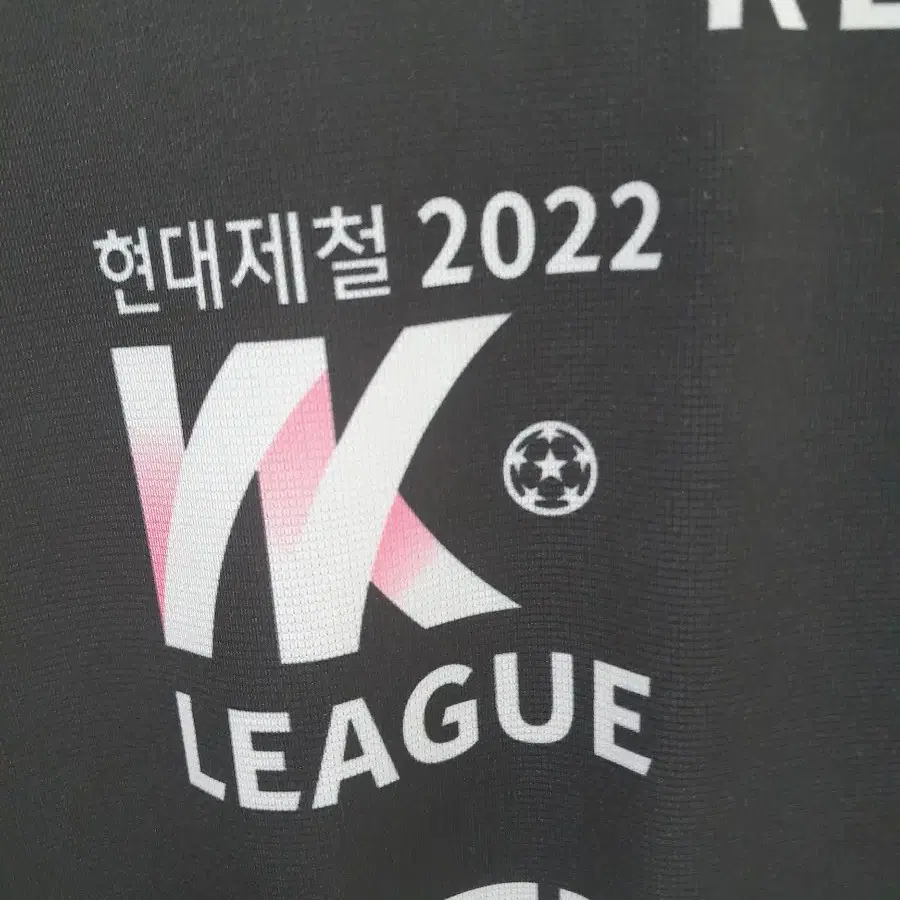 KELME 창녕WFC 최예슬선수 정품유니폼