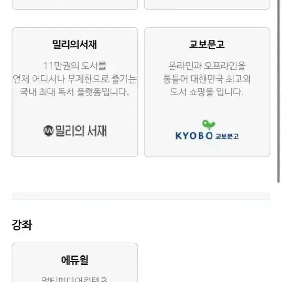 병 자기개발비 12만