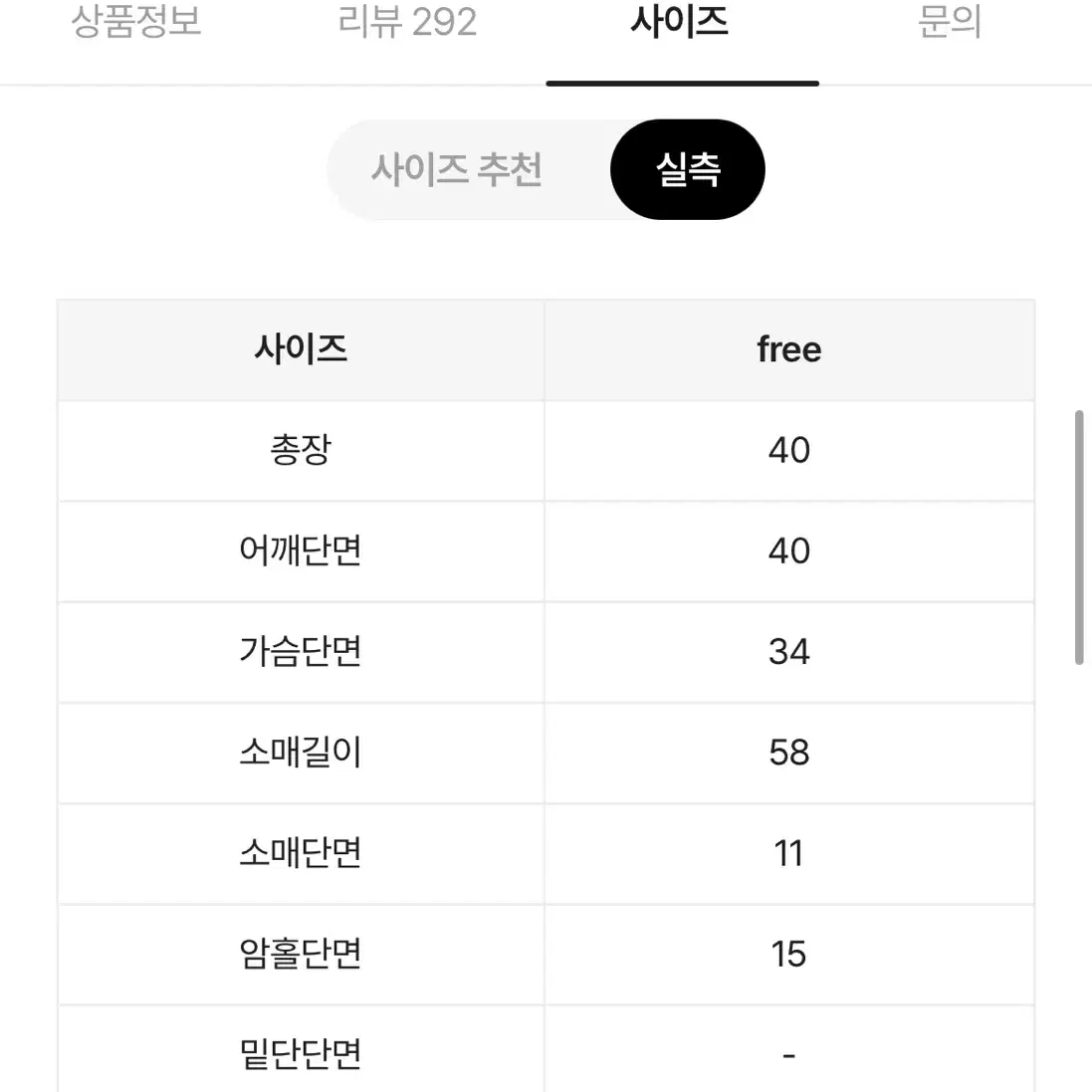 뮤미즈 골지 가디건 빈티지 유니크 심플