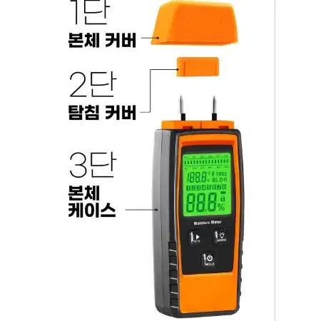 목재 수분측정기 습기 온도 테스터기 종이 목재 나무 콘크리트 시벤트 토양