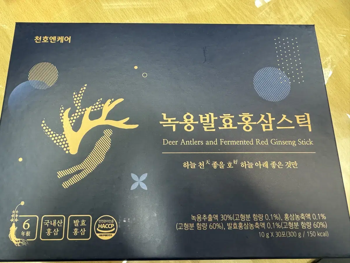 녹용발효홍삼스틱