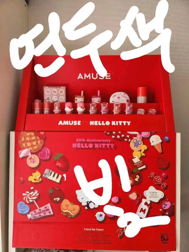 어뮤즈 헬로키티 gift box 헬로키티 어뮤즈 AMUSE