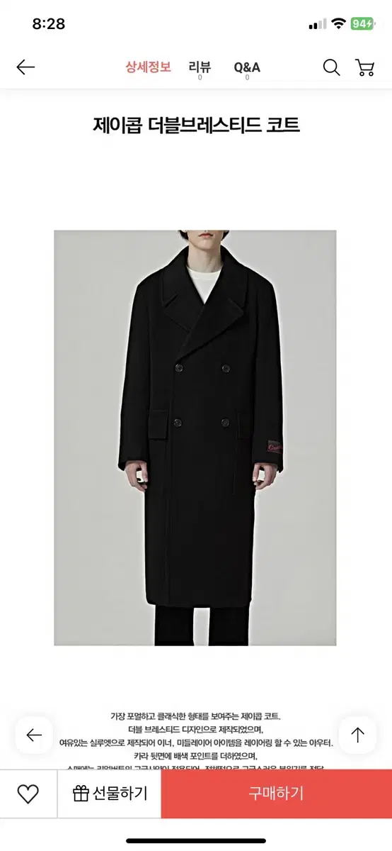 Custom Melrose Cashmere Long Coat