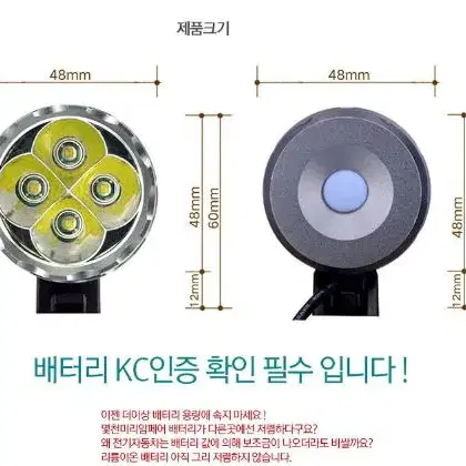 충전식 배터리팩 세트 헤드랜턴 겸용 자전거 랜턴 7500L 선택사항있음