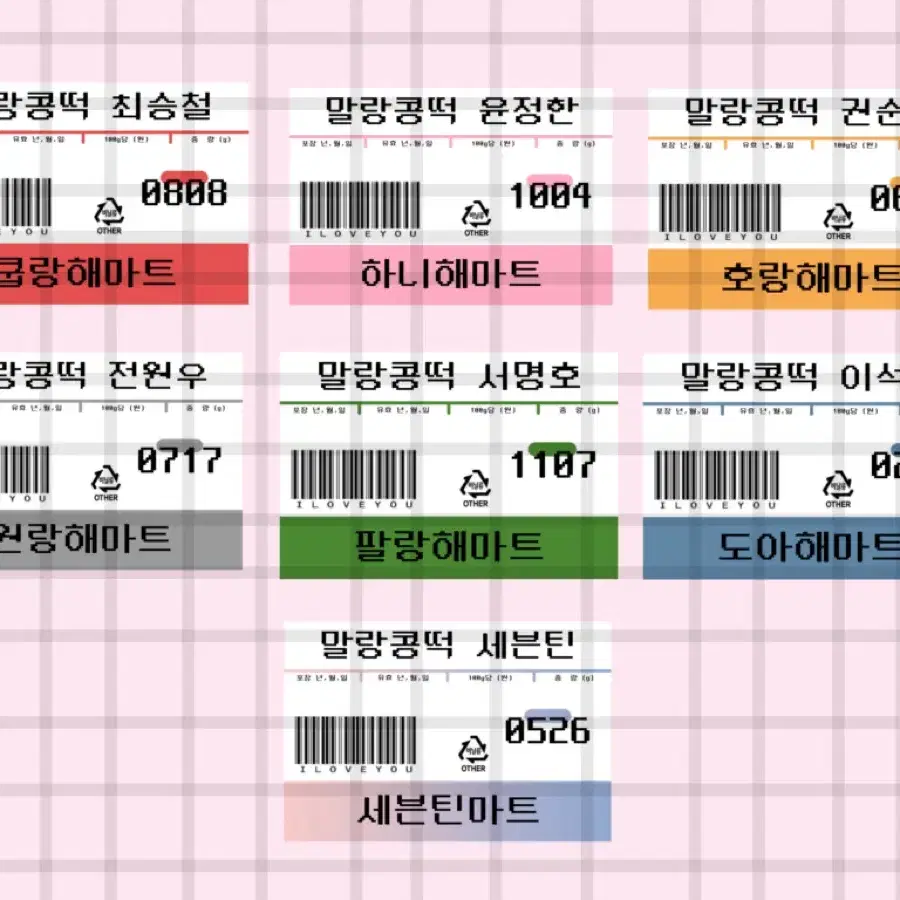 세븐틴 4배~5배 구성공개 랜박 도무송포카프리쿠라찌라시