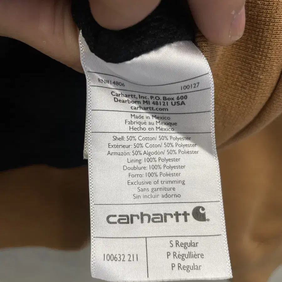 칼하트 자켓 Carhartt Jacket