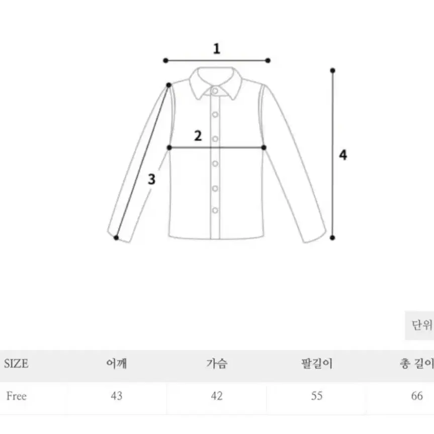 빈티지 렉시 니트