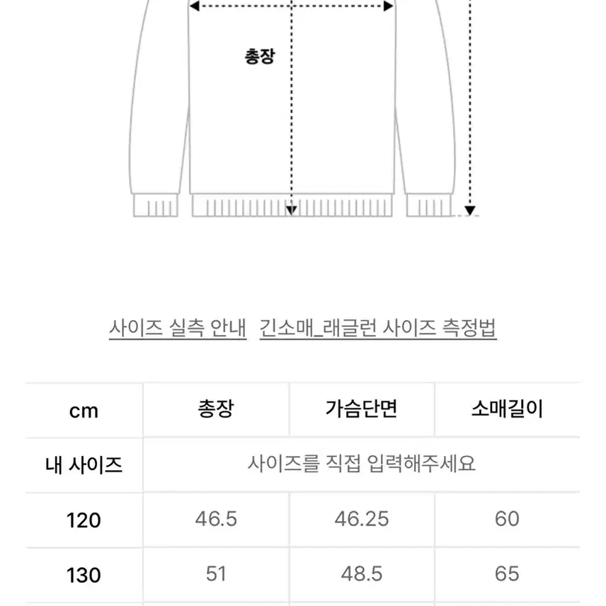 지프 키즈 후드티