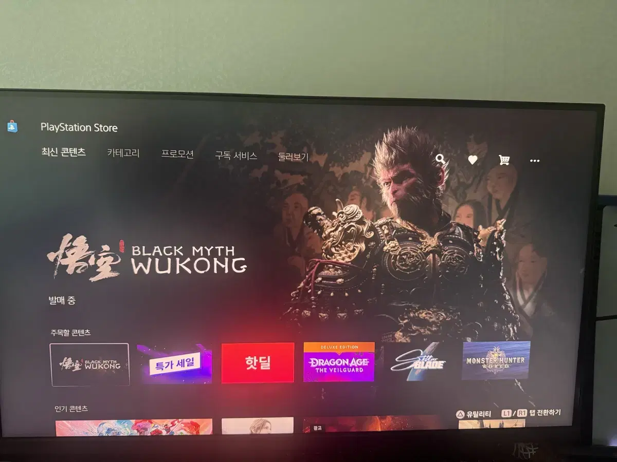 ASUS ROG PG32UQ IPS 평면 퀀텀닷 4K UHD 144Hz