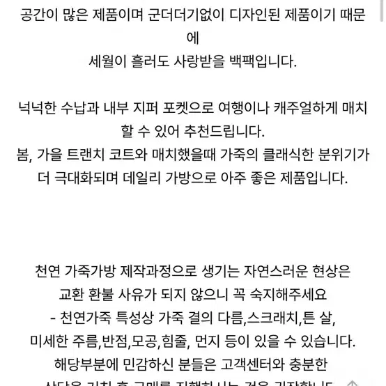 마이디르 소가죽 백팩 블랙