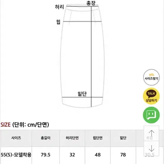 러브패리스 트위드투피스