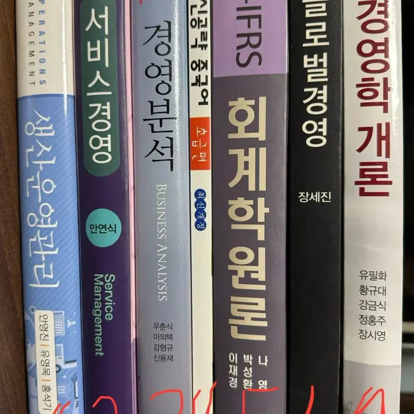 대학 경영학, 회계, 서비스 교재 싸게 팝니다 초급 중국어 교재