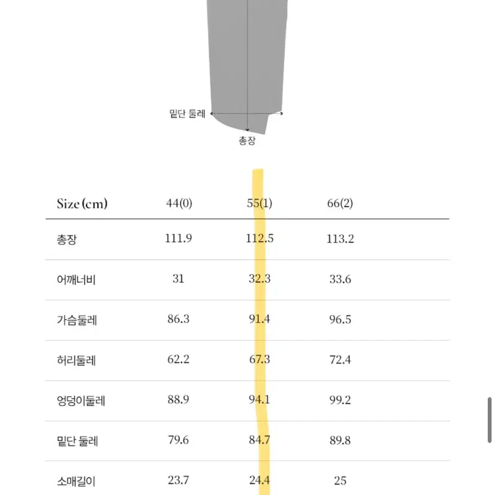 BAU브라이드앤유 1사이즈 판도라원피스