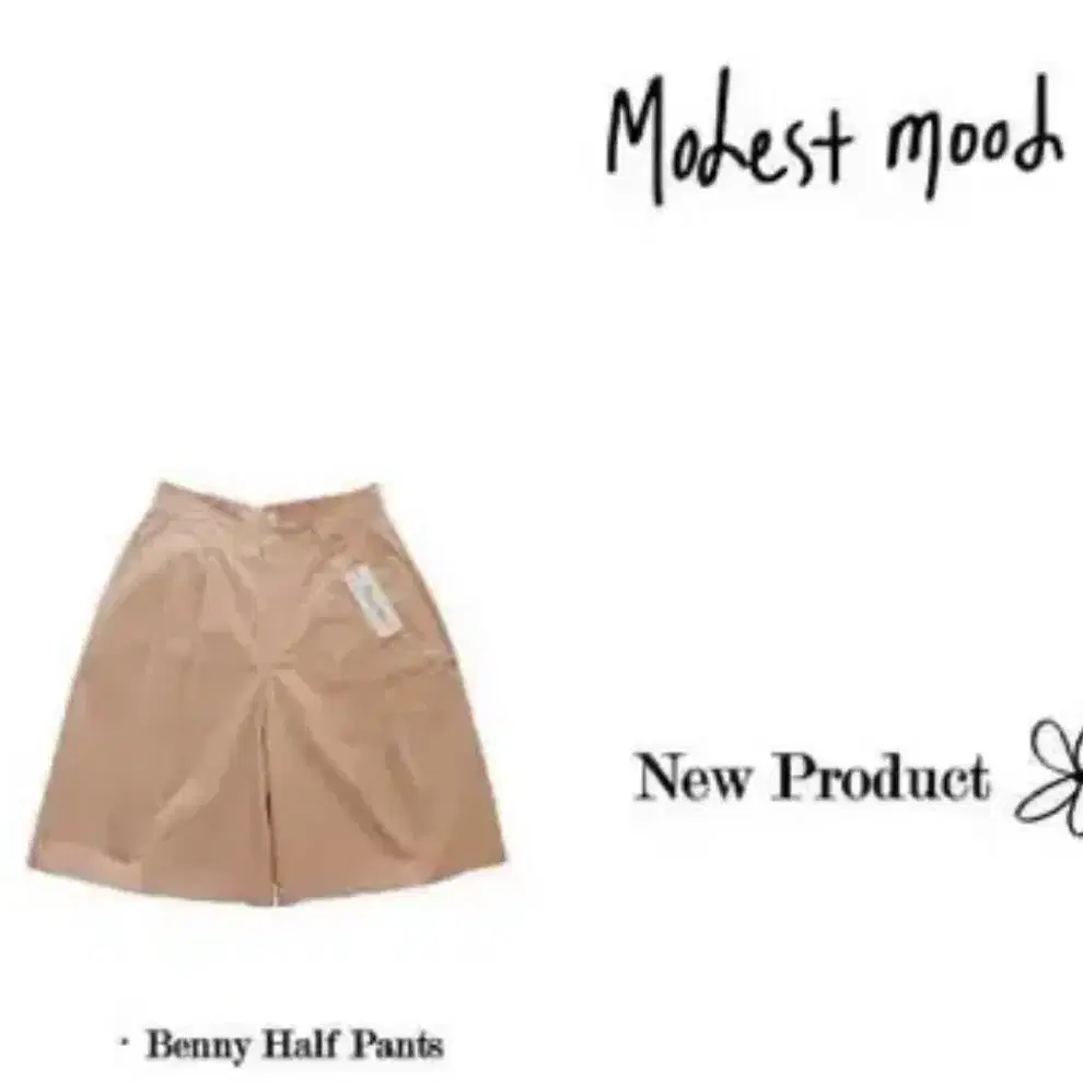 모데스트무드 베니 하프팬츠 benny half pants