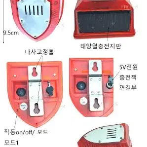 야생동물퇴치기 멧돼지퇴치기 고라니퇴치기 경보기 새상품 무료배송